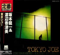 Ryuichi Sakamoto & Kazumi Watanabe - Tokyo Joe