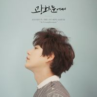 KYUHYUN - The 1st Mini Album 'At Gwanghwamun'