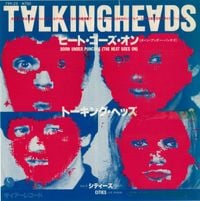 Talking Heads - ヒート・ゴーズオン (ボーン・アンダー･パンチズ) (Born Under Punches (The Heat Goes On)) / シティーズ (Cities)