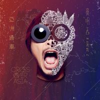 Namewee - 亞洲通車