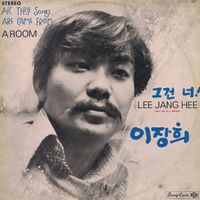 Lee Jang-hee - Meet Me in a Room