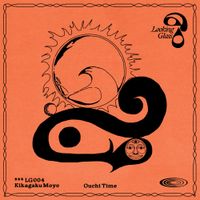 Kikagaku Moyo - Ouchi Time
