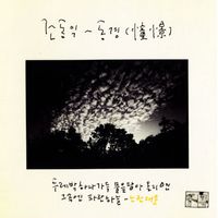 Jo Dong-Ik - Dong-gyeong
