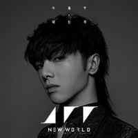华晨宇 [Hua Chen Yu] - New World
