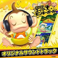SEGA SOUND TEAM - Super Monkey Ball: Banana Blitz HD Original Sound Track