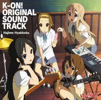 百石元 - K-ON! ORIGINAL SOUND TRACK
