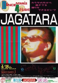 Jagatara - JAGATARA ★ DANCEMANIA 4 HOURS