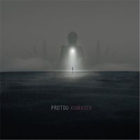 ProtoU - Khmaoch