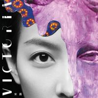 Victoria - Victoria