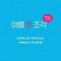 Lovelyz - Wag-zak