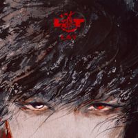 LAY - 蓮 [LIT] Part.1