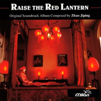 赵季平 [Zhao Yiping] - Raise The Red Lantern
