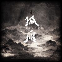 葬尸湖 [Zuriaake] - 孤雁 (Gu Yan)