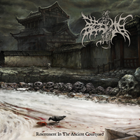 葬尸湖 [Zuriaake] - Resentment in the Ancient Courtyard