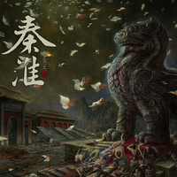 Black Kirin - 秦淮
