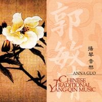 Anna Guo - Chinese Traditional Yang-Qin Music
