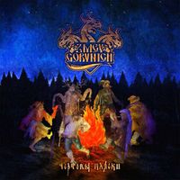 Zmey Gorynich - Чёртовы пляски / Devilish Dances