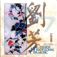 Liu Fang - Chinese Traditional Pipa Music