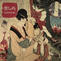 Kurushimi - Kurushimi