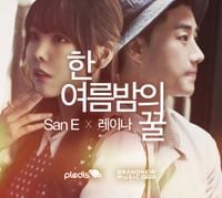 San E & Raina - A Midsummer Night's Sweetness