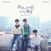 SUPER JUNIOR-K.R.Y. - 푸르게 빛나던 우리의 계절 (When We Were Us)
