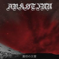 Arkhtinn - 最初の災害