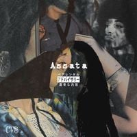 CV$ (Teller Bank$ X Con$piracy) - Assata