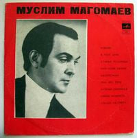 Муслим Магомаев (Muslim Magomaev) - Муслим Магомаев II