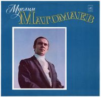 Муслим Магомаев (Muslim Magomaev) - Муслим Магомаев IV