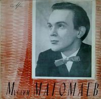 Муслим Магомаев (Muslim Magomaev) - Муслим Магомаев