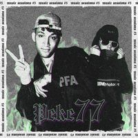 Bizarrap - Peke&ntilde;o 77: Bzrp Music Sessions, Vol. 5
