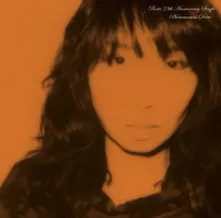 Boris - Phenomenons Drive