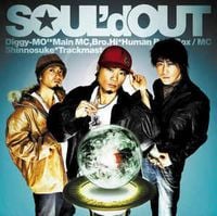 Soul'd Out - To All Tha Dreamers