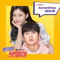 KANGDANIEL - Backstreet Rookie (Original Television Soundtrack), Pt. 1