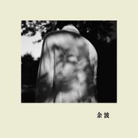 臥軌的火車 [Railway Suicide Train] - 餘波