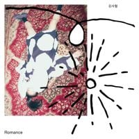 김사월 [Kim Sawol] - Romance