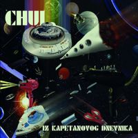 Chui - Iz Kapetanovog Dnevnika