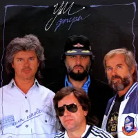 YU Grupa - Ima Nade