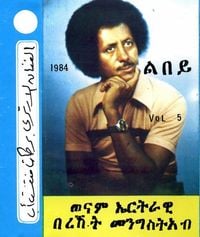 Bereket Mengisteab - Leb&auml;y