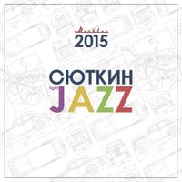 Валерий Сюткин & Light Jazz - Москвич 2015