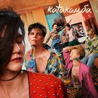 Краснознаменная дивизия имени моей бабушки [Krasnoznamyonnaya Diviziya Imeni Moyey Babushki] - Катакомба