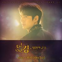 화사 [HWASA] - The King : Eternal Monarch (Original Television Soundtrack), Pt. 2