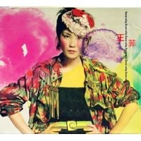 王菲 [Faye Wong] - 王菲