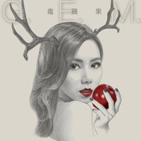 G.E.M. - 毒蘋果 [Fearless]