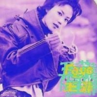 王菲 [Faye Wong] - Faye Disc