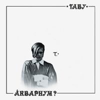 Аквариум [Aquarium] - Табу