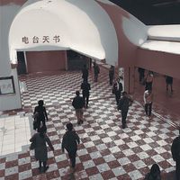 七八点 [Qi Ba Dian] - 电台天书