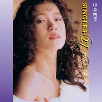 中森明菜 [Akina Nakamori] - Singles27 1982-1991