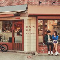 DOYOUNG & SEJEONG - Star Blossom