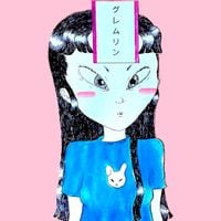 GRMLN - Oni